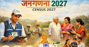 देहरादून: जनगणना 2027 ड्यूटी से गायब 35 कर्मचारी, पुलिस में शिकायत दर्ज