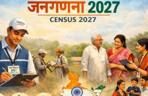 देहरादून: जनगणना 2027 ड्यूटी से गायब 35 कर्मचारी, पुलिस में शिकायत दर्ज