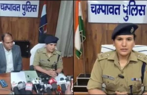चंपावत गैंगरेप केस में बड़ा खुलासा: पुलिस बोली- नाबालिग से नहीं हुआ दुष्कर्म, साजिश का पर्दाफाश