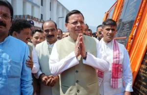अल्मोड़ा को मिली 138 करोड़ की विकास योजनाओं की सौगात: सीएम धामी ने किया कई योजनाओं का लोकार्पण व शिलान्यास
