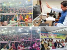 लोकसंस्कृति, आस्था और विकास का संगम बना गोल्ज्यू महोत्सव, मुख्यमंत्री ने किया वर्चुअल समापन