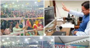 लोकसंस्कृति, आस्था और विकास का संगम बना गोल्ज्यू महोत्सव, मुख्यमंत्री ने किया वर्चुअल समापन