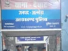 अल्मोड़ा: लग्जरी फॉर्च्यूनर कार से 13 लाख का गांजा बरामद, 2 गिरफ्तार