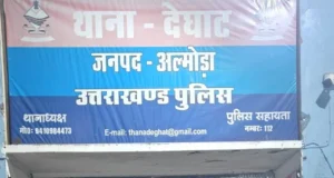 अल्मोड़ा: लग्जरी फॉर्च्यूनर कार से 13 लाख का गांजा बरामद, 2 गिरफ्तार