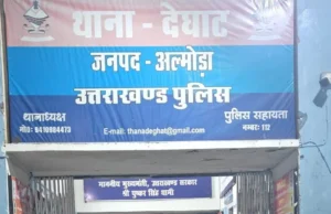 अल्मोड़ा: लग्जरी फॉर्च्यूनर कार से 13 लाख का गांजा बरामद, 2 गिरफ्तार
