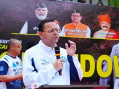 नीति एक्सट्रीम अल्ट्रा रन सीमांत क्षेत्रों में पर्यटन, रोजगार और युवा उद्यमिता को देगा नई गति : मुख्यमंत्री