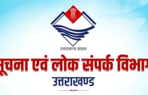 No Vehicle Day साइकिल से दफ़्तर आयेंगे सूचना विभाग के कर्मचारी , अधिकारी