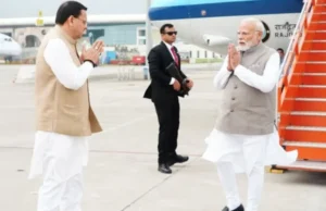 पीएम मोदी के टिहरी दौरे की हलचल तेज, होमस्टे में रुकने की भी चर्चा