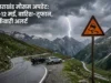 उत्तराखंड मौसम अपडेट: 11-12 मई को बारिश और तेज हवाओं का अलर्ट, पहाड़ों में बर्फबारी के आसार