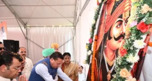नानकमत्ता में महाराणा प्रताप जयंती समारोह में पहुंचे मुख्यमंत्री धामी