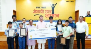 मुख्यमंत्री धामी ने मेधावी छात्र सम्मान समारोह में प्रतिभाओं को किया सम्मानित