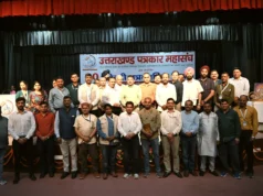 उत्तराखंड पत्रकार महासंघ में हर्षोल्लास के साथ मनाया गया राष्ट्रीय हिंदी पत्रकारिता दिवस