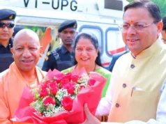 यूपी के सीएम योगी आदित्यनाथ पहुंचे उत्तराखंड, मुख्यमंत्री पुष्कर सिंह धामी ने किया स्वागत