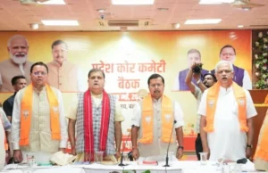 बूथ प्रबंधन पर राष्ट्रीय अध्यक्ष का मार्गदर्शन उत्साहजनक- भट्ट