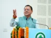 धामी सरकार ने 483 युवाओं को बांटे नियुक्ति पत्र, बोले- अब मेहनत से मिल रही नौकरी