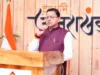 राष्ट्रीय हित में ऊर्जा संसाधनों की बचत हम सबकी जिम्मेदारी: मुख्यमंत्री