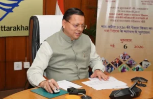 सीएम धामी ने वन क्लिक से 7.56 लाख पेंशनर्स को भेजी 111 करोड़ से अधिक की पेंशन