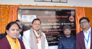 केदारनाथ में 50 बेड के अस्पताल का उद्घाटन:CM धामी बोले- 11 हजार फीट की ऊंचाई पर श्रद्धालुओं को मिलेगी त्वरित स्वास्थ्य सुविधा