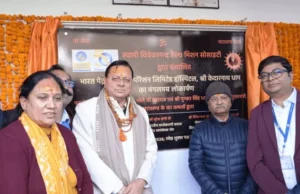 केदारनाथ में 50 बेड के अस्पताल का उद्घाटन:CM धामी बोले- 11 हजार फीट की ऊंचाई पर श्रद्धालुओं को मिलेगी त्वरित स्वास्थ्य सुविधा