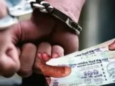 खनन माफिया से वसूली पड़ गई भारी! 45 हजार की रिश्वत लेते पुलिसकर्मी गिरफ्तार