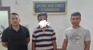 देहरादून में 1.87 करोड़ की साइबर ठगी, फर्जी ट्रेडिंग गैंग का आरोपी पंजाब से गिरफ्तार