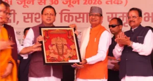 दो दिवसीय पूर्व छात्र सम्मेलन का केंद्रीय कृषि एवम् कृषक कल्याण मंत्री शिवराज सिंह चौहान व मुख्य मंत्री पुष्कर सिंह धामी ने दीप प्रज्ज्वलित कर किया शुभारम्भ