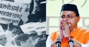 सीएम धामी की मंजूरी: राज्य आंदोलनकारियों के लंबित आवेदनों के लिए बढ़ी अवधि