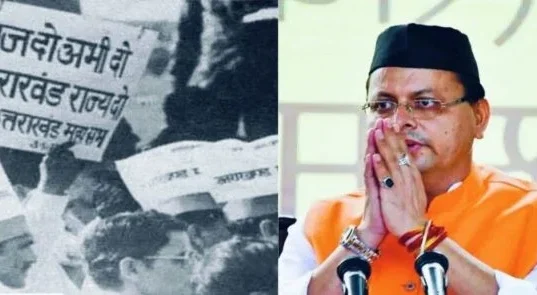 सीएम धामी की मंजूरी: राज्य आंदोलनकारियों के लंबित आवेदनों के लिए बढ़ी अवधि
