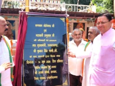 खटीमा में आस्था का महासंगम: सीएम धामी ने शिव-हनुमान प्रतिमाओं का किया भव्य अनावरण, गूंजे जयकारे