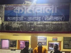 लालकुआं में अंग्रेजी शराब की होम डिलीवरी का भंडाफोड़, 54 पव्वों के साथ तस्कर गिरफ्तार