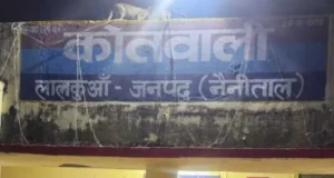 लालकुआं में अंग्रेजी शराब की होम डिलीवरी का भंडाफोड़, 54 पव्वों के साथ तस्कर गिरफ्तार