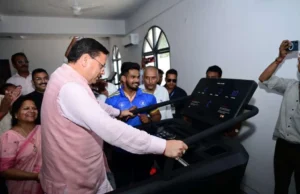 रुड़की को मिली खेलों की बड़ी सौगात: CM धामी ने 3.75 करोड़ के अत्याधुनिक स्पोर्ट्स कॉम्पलेक्स का किया लोकार्पण, खिलाड़ियों को मिलेंगी विश्वस्तरीय सुविधाएं