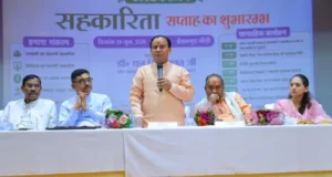 उत्तराखंड में सहकारिता से सशक्त होंगे किसान, युवा और महिलाएं : कैबिनेट मंत्री डॉ. धन सिंह रावत