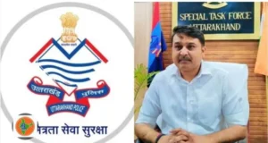 उत्तराखंड STF का बड़ा एक्शन: 86 अवैध सट्टेबाजी वेबसाइटें ब्लॉक, नए कानून के तहत कड़ी कार्रवाई