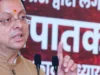 देहरादून: संविधान हत्या दिवस पर सीएम पुष्कर सिंह धामी ने लोकतंत्र सेनानियों का किया सम्मान, आपातकाल को बताया लोकतंत्र का काला अध्याय