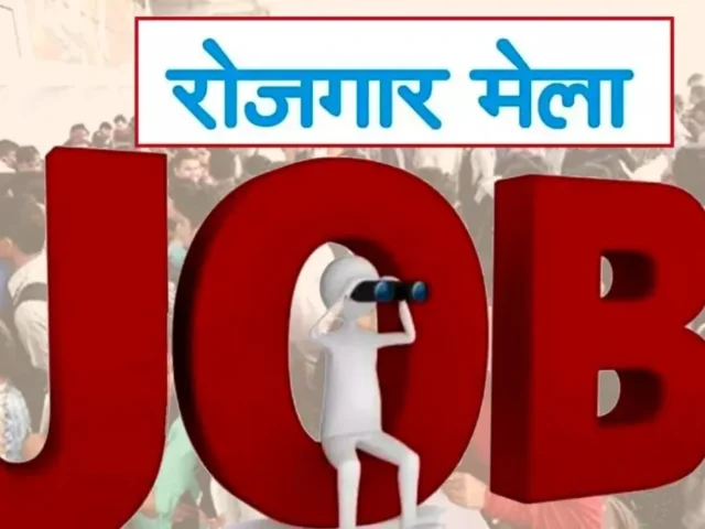 Job-Fair