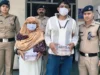 देहरादून पुलिस की बड़ी कार्रवाई: मां-बेटा 56 ग्राम स्मैक के साथ गिरफ्तार