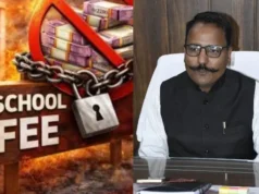 निजी स्कूलों को अतिरिक्त फीस लौटानी पड़ेगी,अब ये नियम तोड़े तो 5 लाख तक का जुर्माना