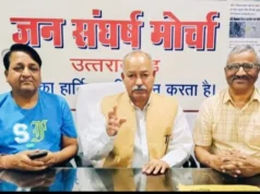 जन संघर्ष मोर्चा ने उठाई आवाज – 15-17 साल की सेवा के बाद भी ₹5,700 वेतन पर जीने को मजबूर पंप ऑपरेटर, न्याय की गुहार