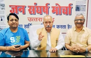 जन संघर्ष मोर्चा ने उठाई आवाज – 15-17 साल की सेवा के बाद भी ₹5,700 वेतन पर जीने को मजबूर पंप ऑपरेटर, न्याय की गुहार