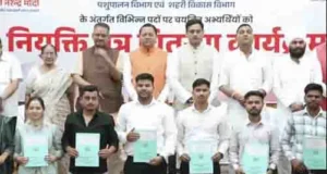 उत्तराखंड के 221 युवाओं को मिली सरकारी नौकरी, सीएम धामी ने बांटे नियुक्ति पत्र