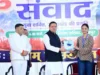 मुख्यमंत्री पुष्कर सिंह धामी ने टनकपुर में “युवा संवाद : युवा शक्ति, उत्तराखंड की प्रगति” कार्यक्रम में किया प्रतिभाग