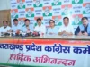 भाजपा की जनविरोधी नीतियों को परिवर्तन संकल्प सम्मेलन के जरिए जन-जन तक पहुंचाएगी कांग्रेस