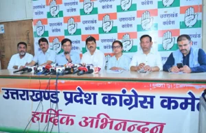 भाजपा की जनविरोधी नीतियों को परिवर्तन संकल्प सम्मेलन के जरिए जन-जन तक पहुंचाएगी कांग्रेस