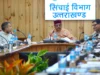 उत्तराखंड में मानसून को लेकर हाई अलर्ट: 24×7 बाढ़ कंट्रोल रूम सक्रिय, सड़क बंद होने पर तुरंत खुलेगा वैकल्पिक मार्ग – सतपाल महाराज