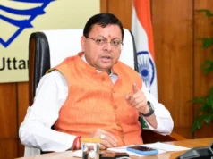 उत्तराखंड: छात्रों का डाटा लीक होने पर विश्वविद्यालय होंगे जिम्मेदार, सरकार ने डीपीडीपी एक्ट के पालन के दिए सख्त निर्देश
