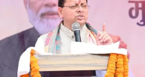 चम्पावत को मिली ₹123.79 करोड़ की विकास सौगात, मुख्यमंत्री धामी ने 17 परियोजनाओं का किया लोकार्पण-शिलान्यास