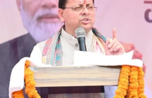 चम्पावत को मिली ₹123.79 करोड़ की विकास सौगात, मुख्यमंत्री धामी ने 17 परियोजनाओं का किया लोकार्पण-शिलान्यास