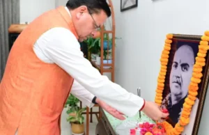 मुख्यमंत्री धामी ने भारतीय जनसंघ के संस्थापक डॉ. श्यामा प्रसाद मुखर्जी को दी श्रद्धांजलि