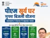 पीएम सूर्य घर: मुफ्त बिजली योजना में उत्तराखण्ड ने देशभर में लहराया परचम, चार प्रमुख श्रेणियों में प्राप्त किया प्रथम स्थान